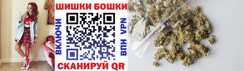 Где купить наркоту Микунь omg сайт Cocaine Метамфетамин Меф мяу мяу Бошки Шишки ГАШ A-PVP