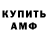 Кетамин VHQ Francis Jude