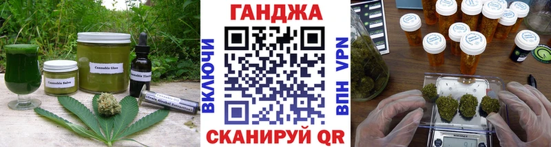 Печенье с ТГК марихуана  купить наркотики сайты  Микунь 