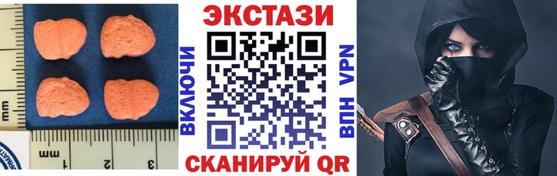 Ecstasy MDMA  купить наркоту  Микунь 