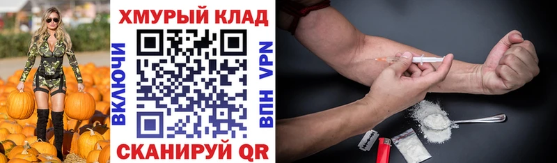 ГЕРОИН гречка  где найти наркотики  блэк спрут зеркало  Микунь 