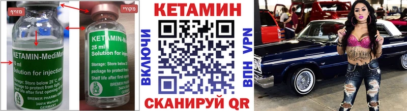 где купить наркотик  Микунь  КЕТАМИН VHQ 