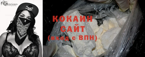 прущие крисы Михайловск