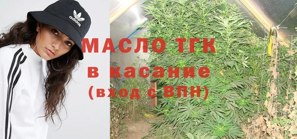 марихуана Михайловка