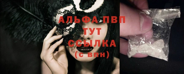 марихуана Михайловка