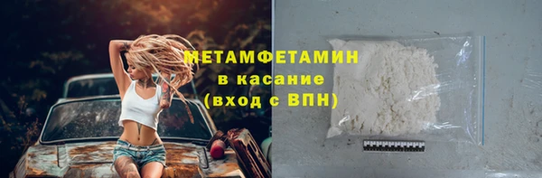прущие крисы Михайловск