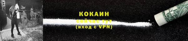 прущие крисы Михайловск