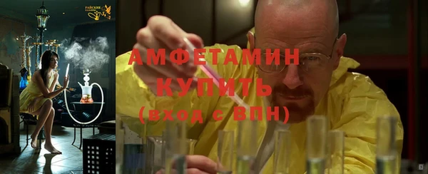 прущие крисы Михайловск