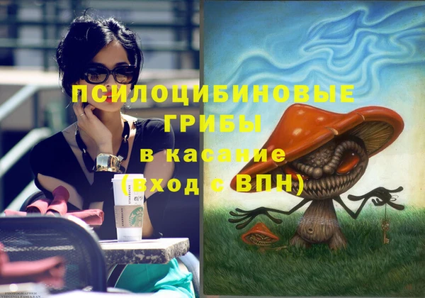 марихуана Михайловка