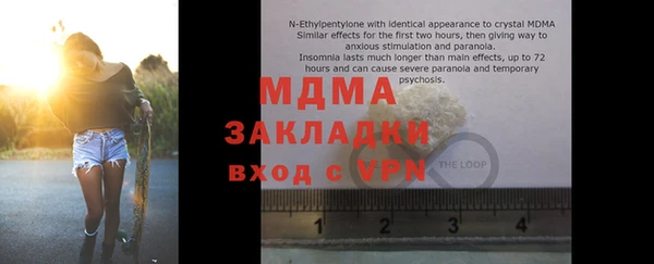не бодяженный Михайлов