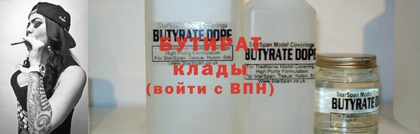марихуана Михайловка