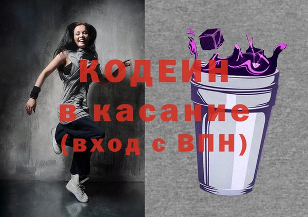 марихуана Михайловка