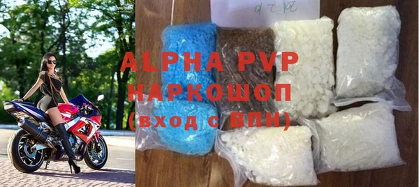 прущие крисы Михайловск