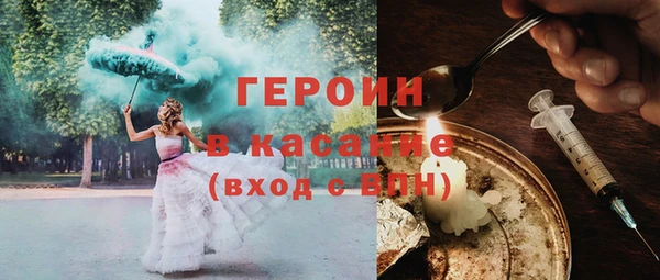 марихуана Михайловка