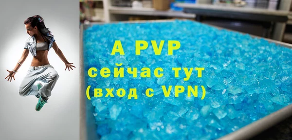 прущие крисы Михайловск