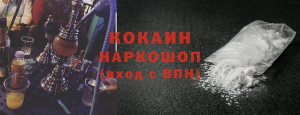 прущие крисы Михайловск