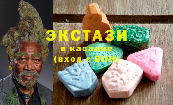 СК Белая Холуница