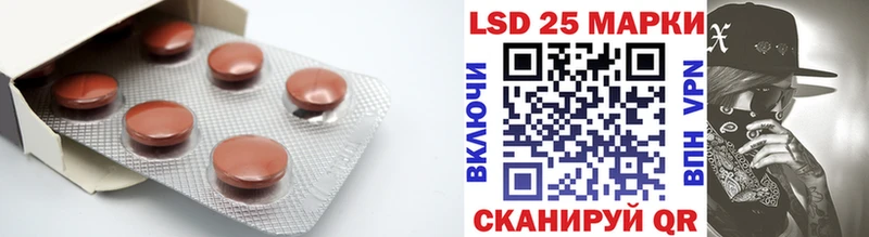 Лсд 25 экстази ecstasy  цены   Микунь 