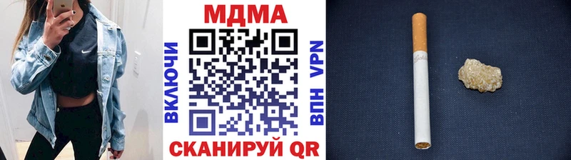 МДМА молли  цены   Микунь 