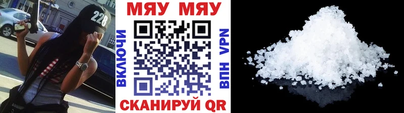 цена наркотик  Микунь  МЕФ мука 