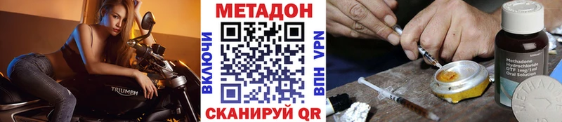 shop формула  Микунь  Метадон methadone 
