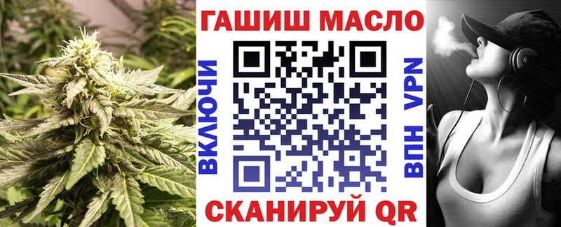 ТГК жижа  Микунь 