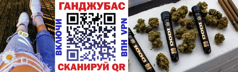 Канабис семена  Микунь 